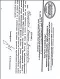 Справка участника XV съезда работников образования Новосибирской области "Образовательное пространство Новосибирской облпсти - ключевой ресурс инновационного развития региона" Справка участника XV съезда работников образования Новосибирской области "Образовательное пространство Новосибирской облпсти - ключевой ресурс инновационного развития региона"